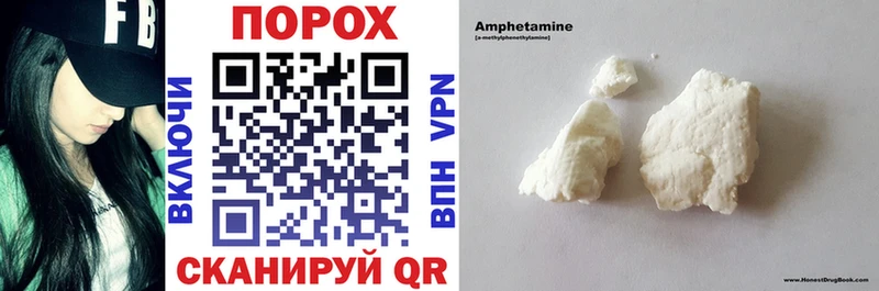 Amphetamine 98%  кракен ССЫЛКА  Красково 