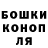 ГЕРОИН хмурый Tocha Karimov