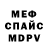 Alfa_PVP кристаллы Christian Allan