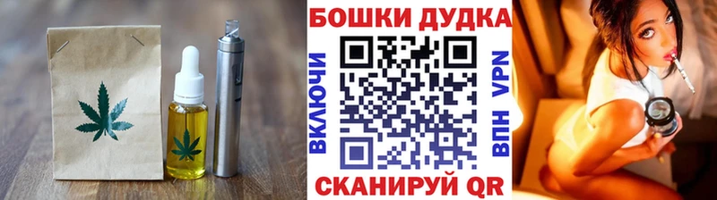 сайты даркнета телеграм  Красково  Canna-Cookies конопля 