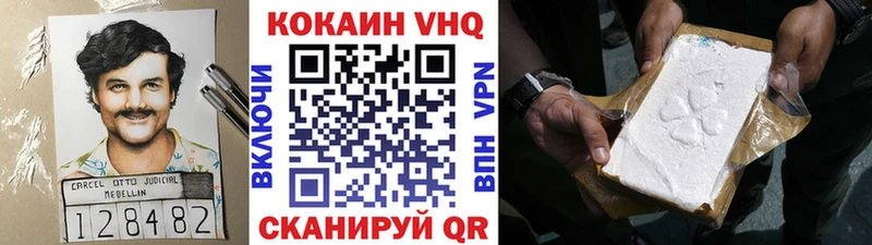КОКАИН Колумбийский  Красково 