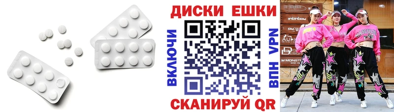 Ecstasy Philipp Plein  где купить наркоту  Красково 