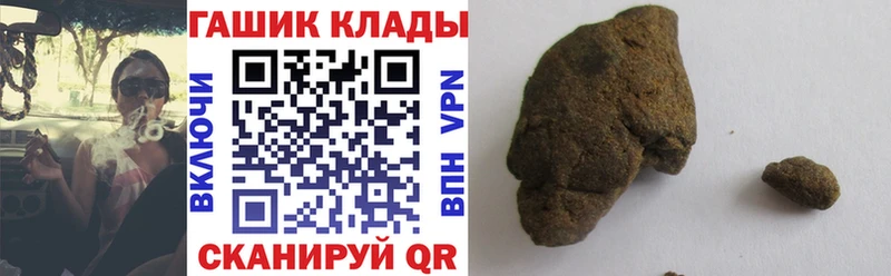 как найти   Красково  ГАШ ice o lator 