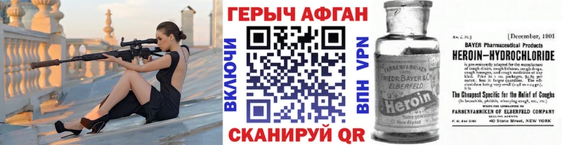 Героин белый  купить наркотики цена  Красково 