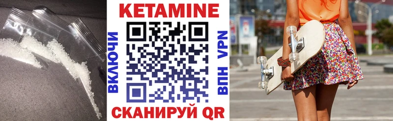 КЕТАМИН ketamine  закладка  Красково 