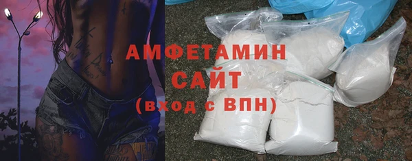 альфа пвп VHQ Абинск