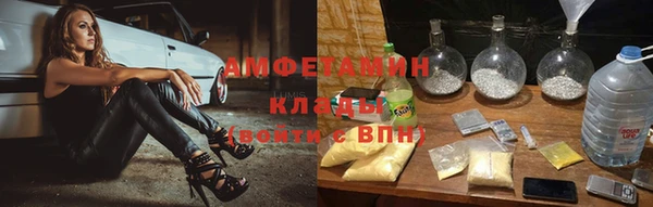 альфа пвп VHQ Абинск