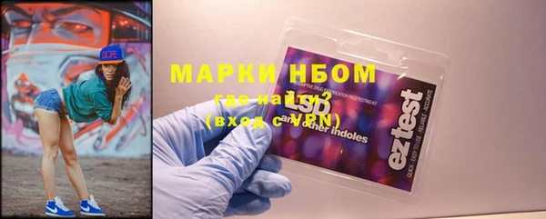 Альфа ПВП Абдулино