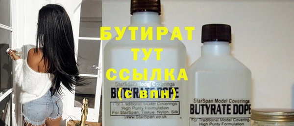Альфа ПВП Абдулино