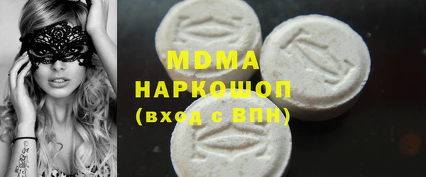 спиды Абаза