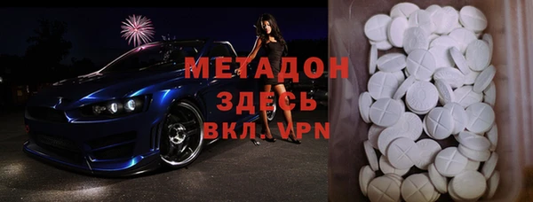 Альфа ПВП Абдулино