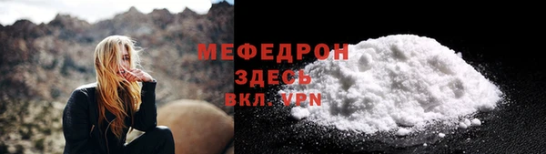 альфа пвп VHQ Абинск