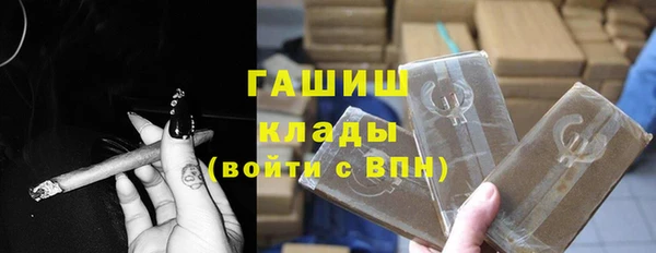 гашишное масло Алексеевка