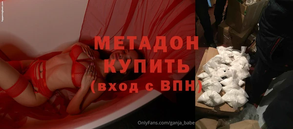спиды Абаза