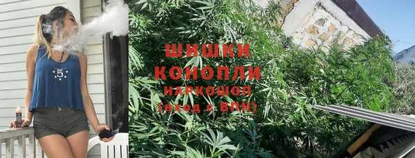 бутират Россошь