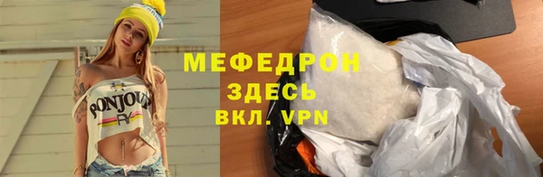 альфа пвп VHQ Абинск