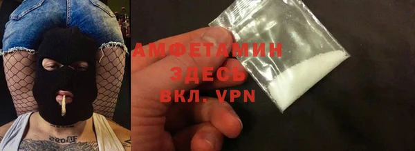 альфа пвп Ростов