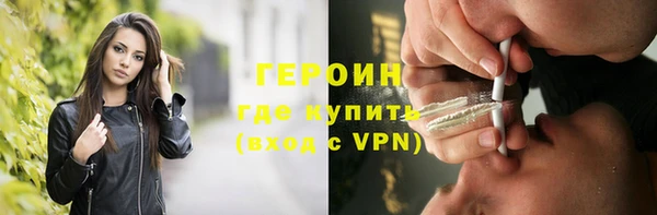 альфа пвп VHQ Абинск