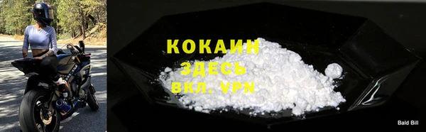 Альфа ПВП Абдулино
