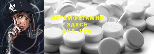 альфа пвп VHQ Абинск