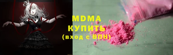 бутират Россошь