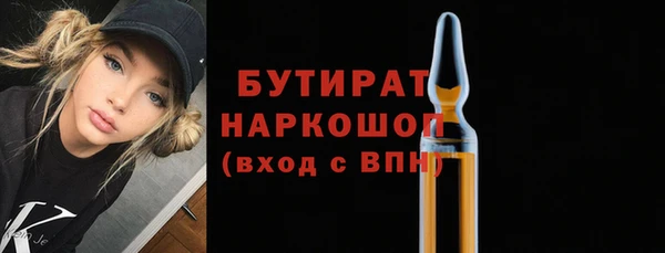 шишки Алексин