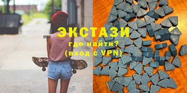 спиды Абаза