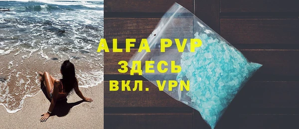 Альфа ПВП Абдулино