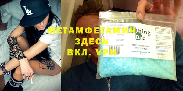 Альфа ПВП Абдулино