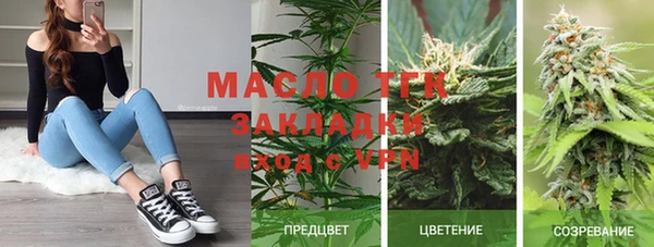 Альфа ПВП Абдулино