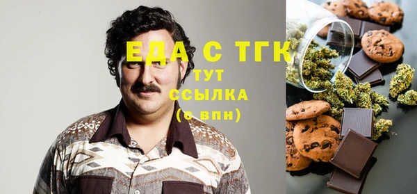 шишки Алексин