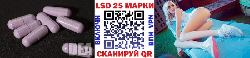Лсд 25 экстази кислота  blacksprut зеркало  Красково 