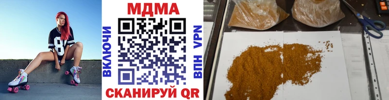 MDMA кристаллы Красково