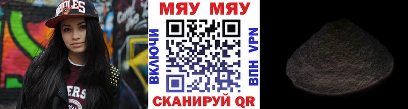 МЕФ кристаллы  kraken зеркало  Красково 