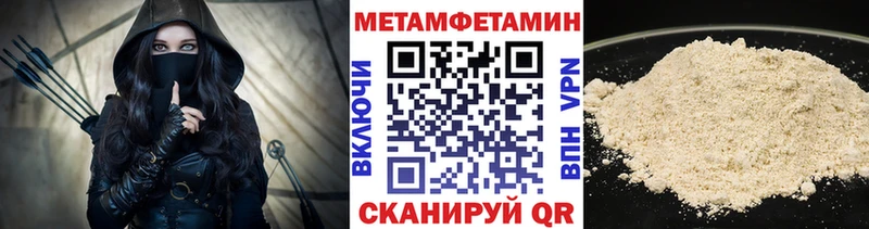 нарко площадка Telegram  Красково  Первитин кристалл  купить наркотик 