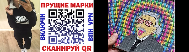 Наркотические марки 1,8мг  Красково 